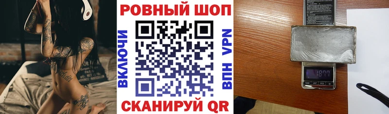 Как найти закладки Арсеньев mega маркетплейс  Псилоцибиновые грибы  Бошки Шишки  A-PVP  ГАШИШ  АМФ 