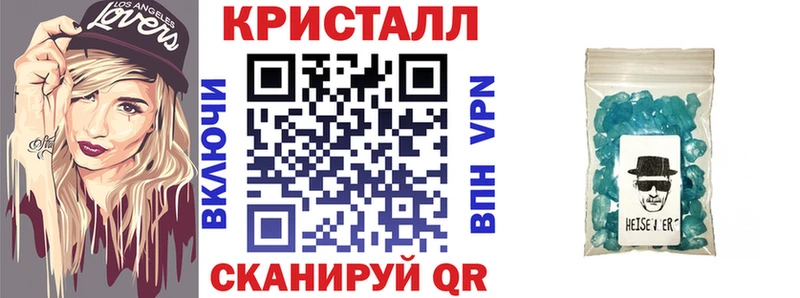купить  сайты  Арсеньев  АМФ VHQ 