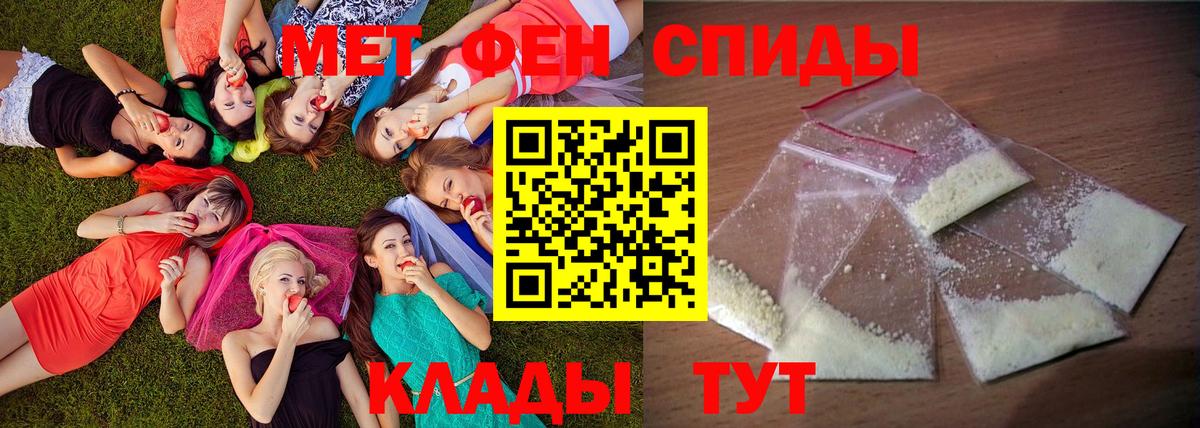 АМФ VHQ Арсеньев