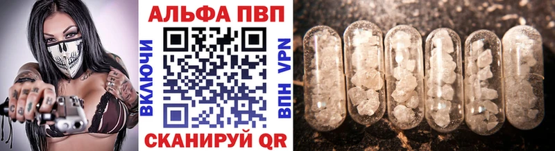 A-PVP СК КРИС закладки Арсеньев