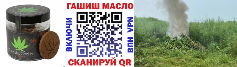 мега ссылка  Арсеньев  Cannafood марихуана 