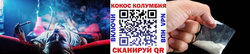 Cocaine FishScale  ОМГ ОМГ ссылка  Арсеньев  где найти  