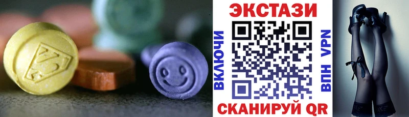хочу   Арсеньев  Ecstasy Дубай 