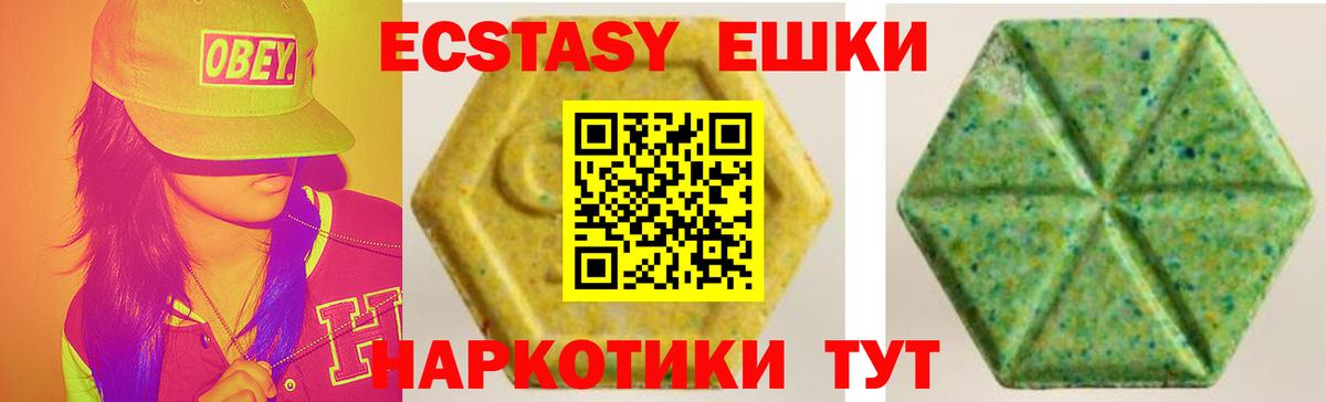 ЭКСТАЗИ бентли Арсеньев