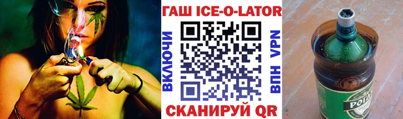 ГАШИШ убойный  Арсеньев 