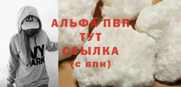 соль ск Алексин