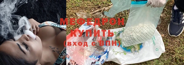 МДПВ Армянск