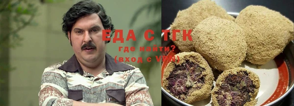 дистиллят марихуана Арсеньев