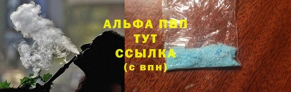 МДПВ Армянск