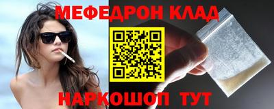 бутират Пенза