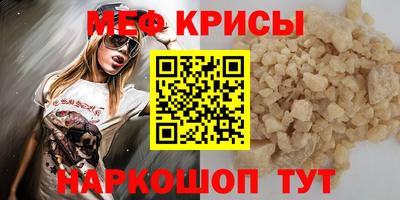 бутират Пенза
