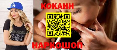 бутират Пенза