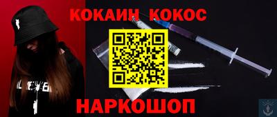 бутират Пенза
