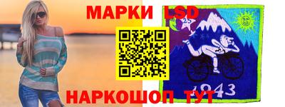 бутират Пенза
