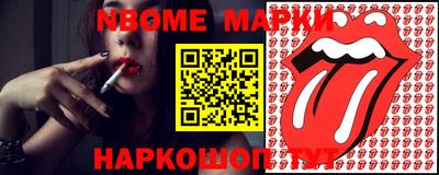 альфа пвп Первоуральск
