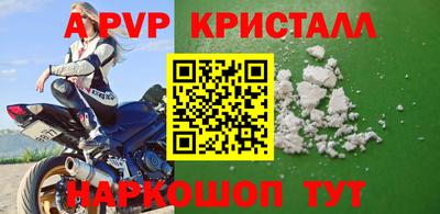соль курить ск Партизанск