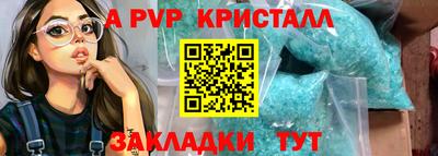 соль курить ск Партизанск