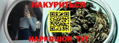 бутират Пенза