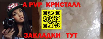 альфа пвп Первоуральск