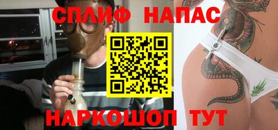 соль курить ск Партизанск