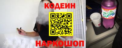 бутират Пенза
