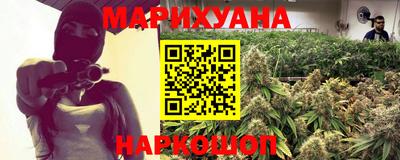 соль курить ск Партизанск