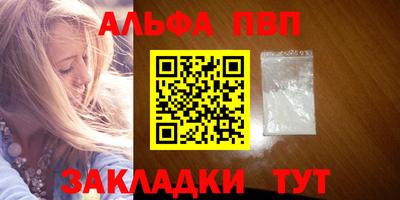 соль курить ск Партизанск