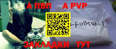 бутират Пенза