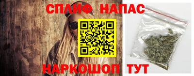соль курить ск Партизанск