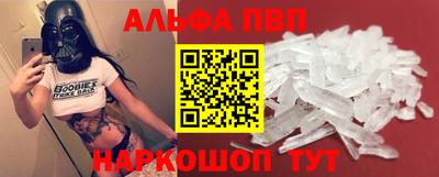 соль курить ск Партизанск