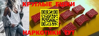 бутират Пенза