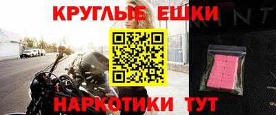 бутират Пенза
