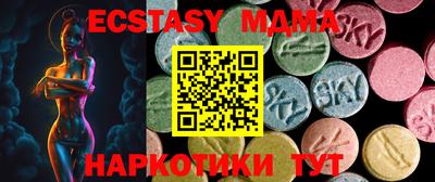 соль курить ск Партизанск