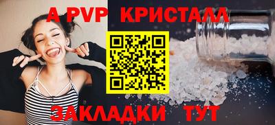 соль курить ск Партизанск
