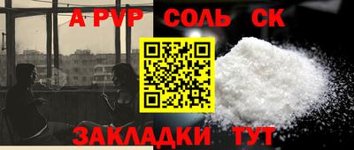 бутират Пенза