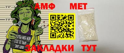 бутират Пенза