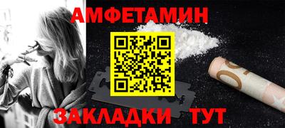 альфа пвп Первоуральск