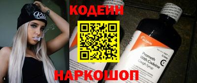 бутират Пенза