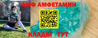 соль курить ск Партизанск