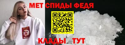 альфа пвп Первоуральск