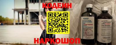 бутират Пенза