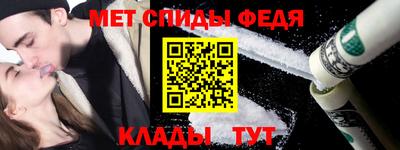 соль курить ск Партизанск