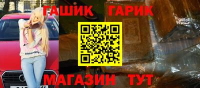 альфа пвп Первоуральск