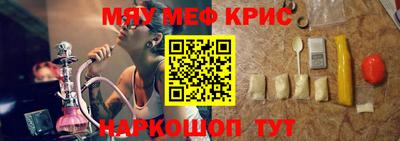 бутират Пенза