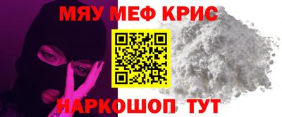 соль курить ск Партизанск