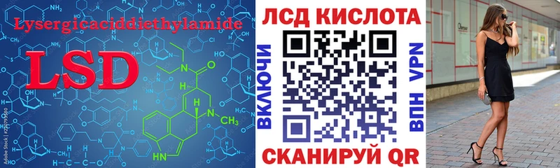 LSD-25 экстази ecstasy  Арсеньев 