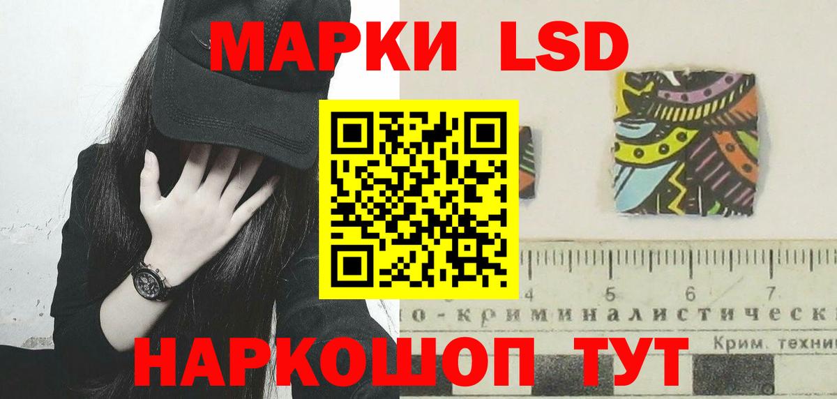 Лсд 25 экстази кислота  Вход с VPN  Арсеньев  ЛСД экстази кислота 