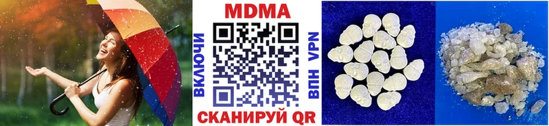 МДМА Molly  mega рабочий сайт  Арсеньев 