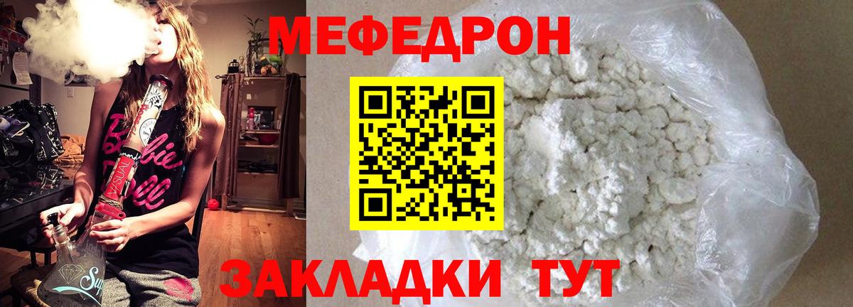 МЕФ  Арсеньев
