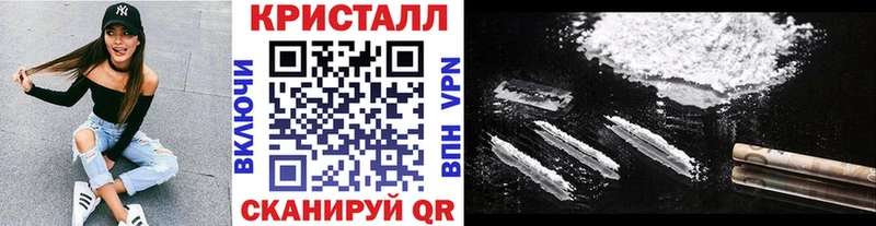 наркота Арсеньев Первитин кристалл